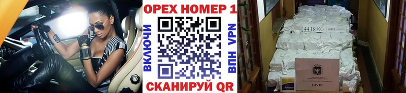 где найти наркотики  Томилино  Cocaine Fish Scale 
