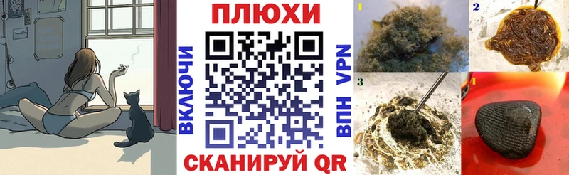 даркнет сайт Томилино Гашиш гарик