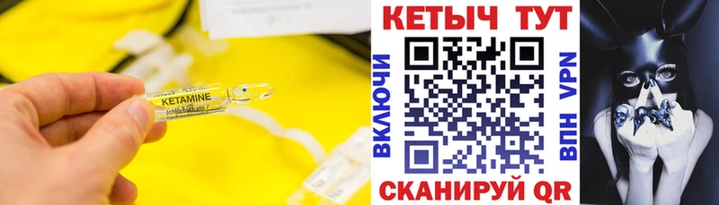 blacksprut ТОР  Томилино  Кетамин ketamine 