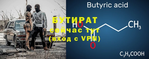 экстази Медногорск
