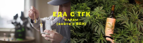 гидропоника Мегион