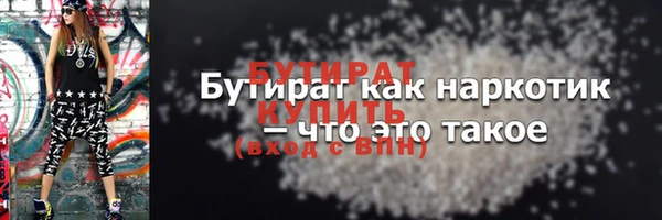 экстази Медногорск