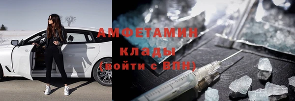 экстази Медногорск
