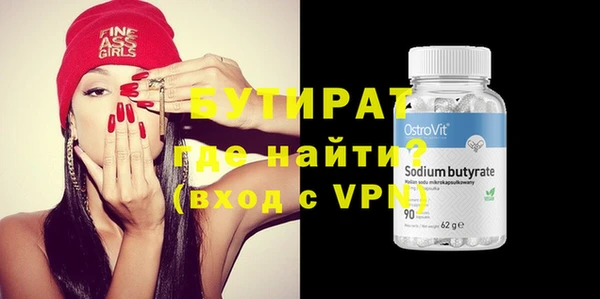 гидропоника Мегион