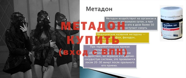 экстази Медногорск