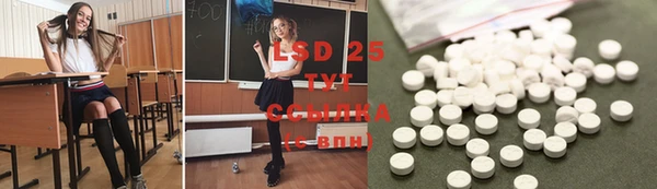 экстази Медногорск