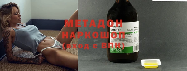экстази Медногорск