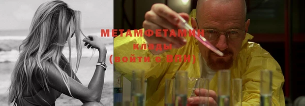 гидропоника Мегион