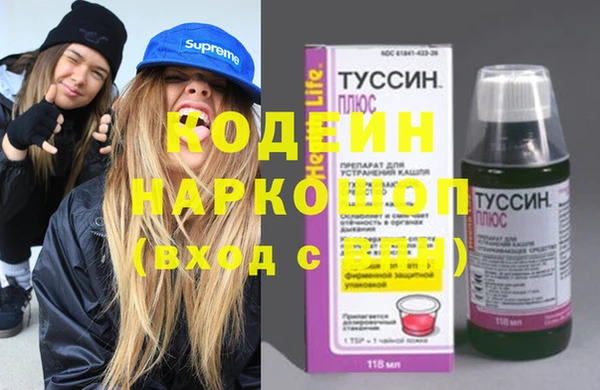 гидропоника Мегион