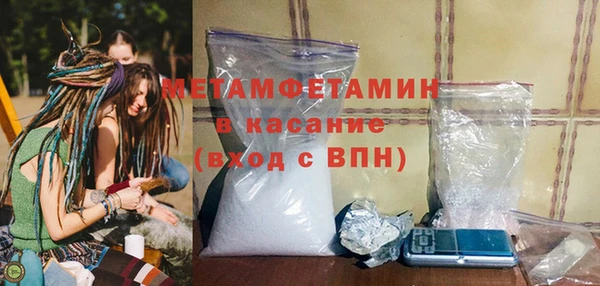 экстази Медногорск