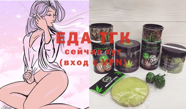 экстази Медногорск