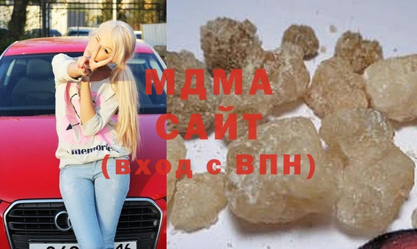 экстази Медногорск