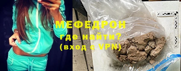 экстази Медногорск