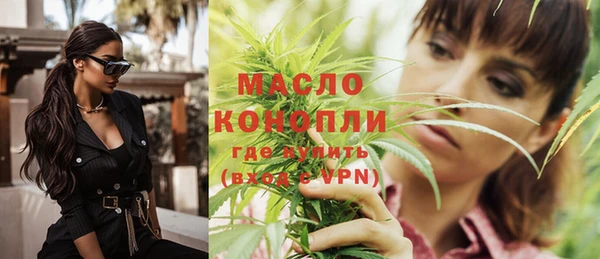 экстази Медногорск