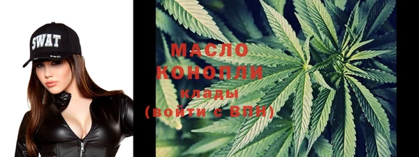 экстази Медногорск