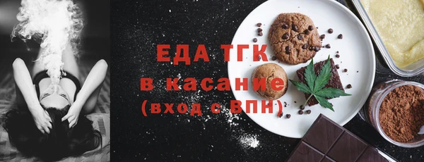 экстази Медногорск