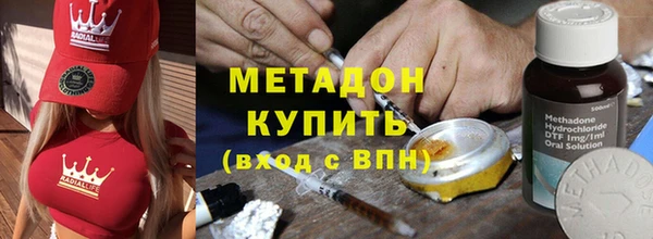 экстази Медногорск