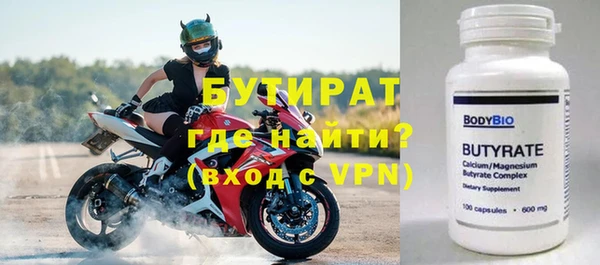 гидропоника Мегион