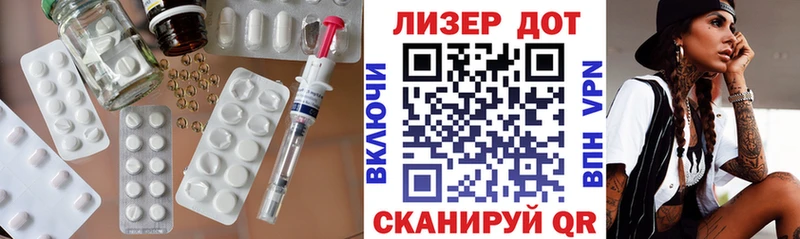 Лсд 25 экстази ecstasy  Томилино 