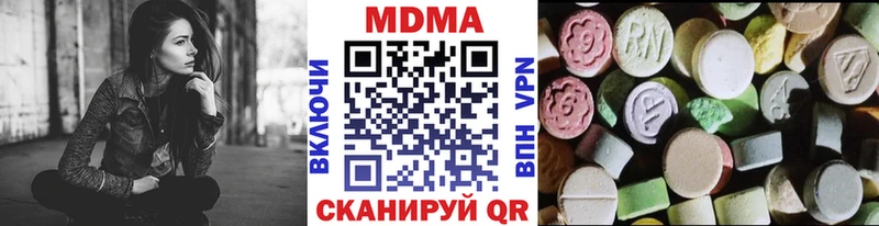 MDMA кристаллы  omg зеркало  Томилино  как найти закладки 