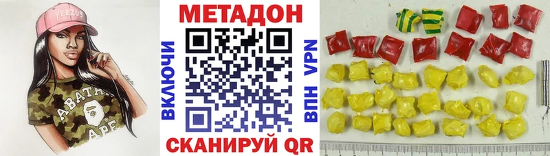 купить наркоту  Томилино  Метадон белоснежный 