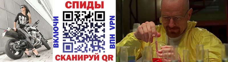 купить закладку  Томилино  Метамфетамин мет 