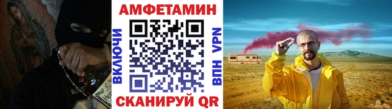 МЕТАМФЕТАМИН кристалл Томилино