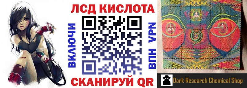 наркота  Томилино  Наркотические марки 1500мкг 